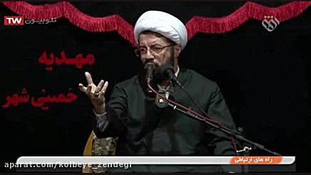 اخلاق در خانواده. استاد مسعود...