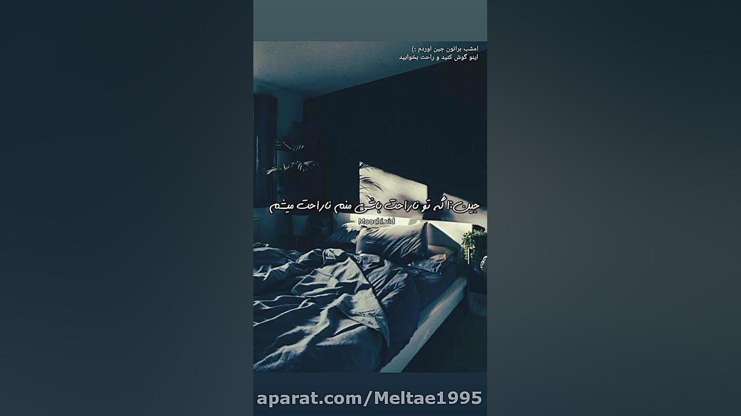 تصور کن جین صوتی