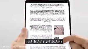 گوشی Galaxy Z Fold2
