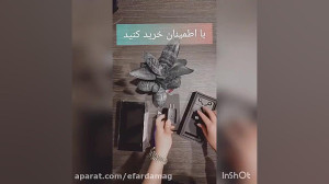 آنباکسینگ گوشی نوت 10 پلاس پرچ...