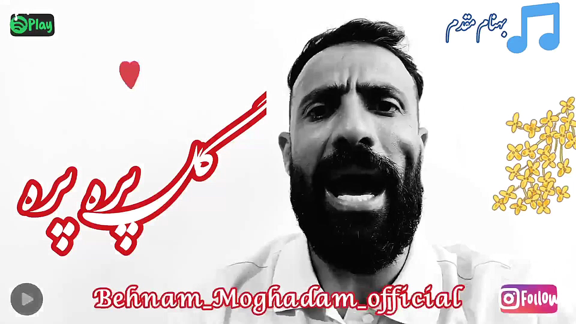 &laquo;آهنگ لکی آمان گلیا استا...