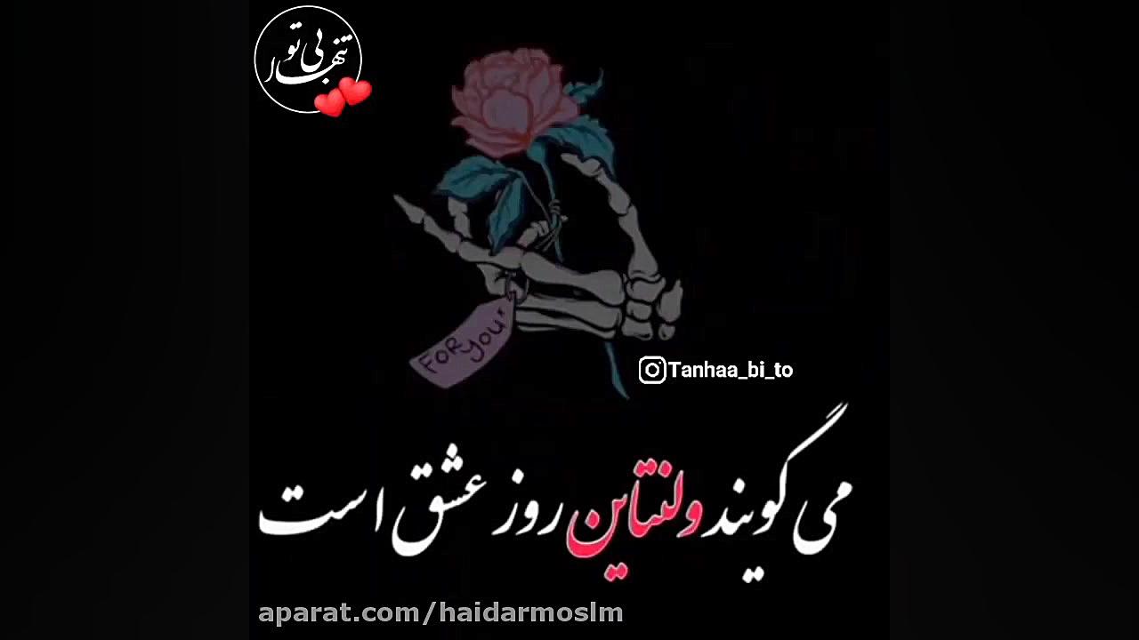 کلیپ عاشقانه کلیپ جدید  کلیپ غ...