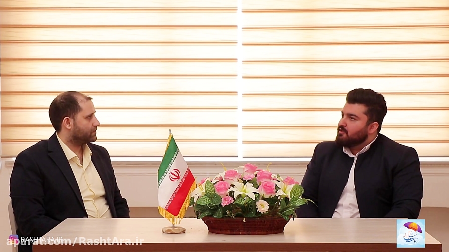 رشت آرا (شاهین ساده) (جناب آقا...