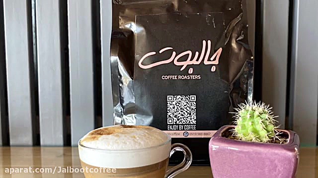 کاپوچینو معکوس با اسپرسوساز مب...