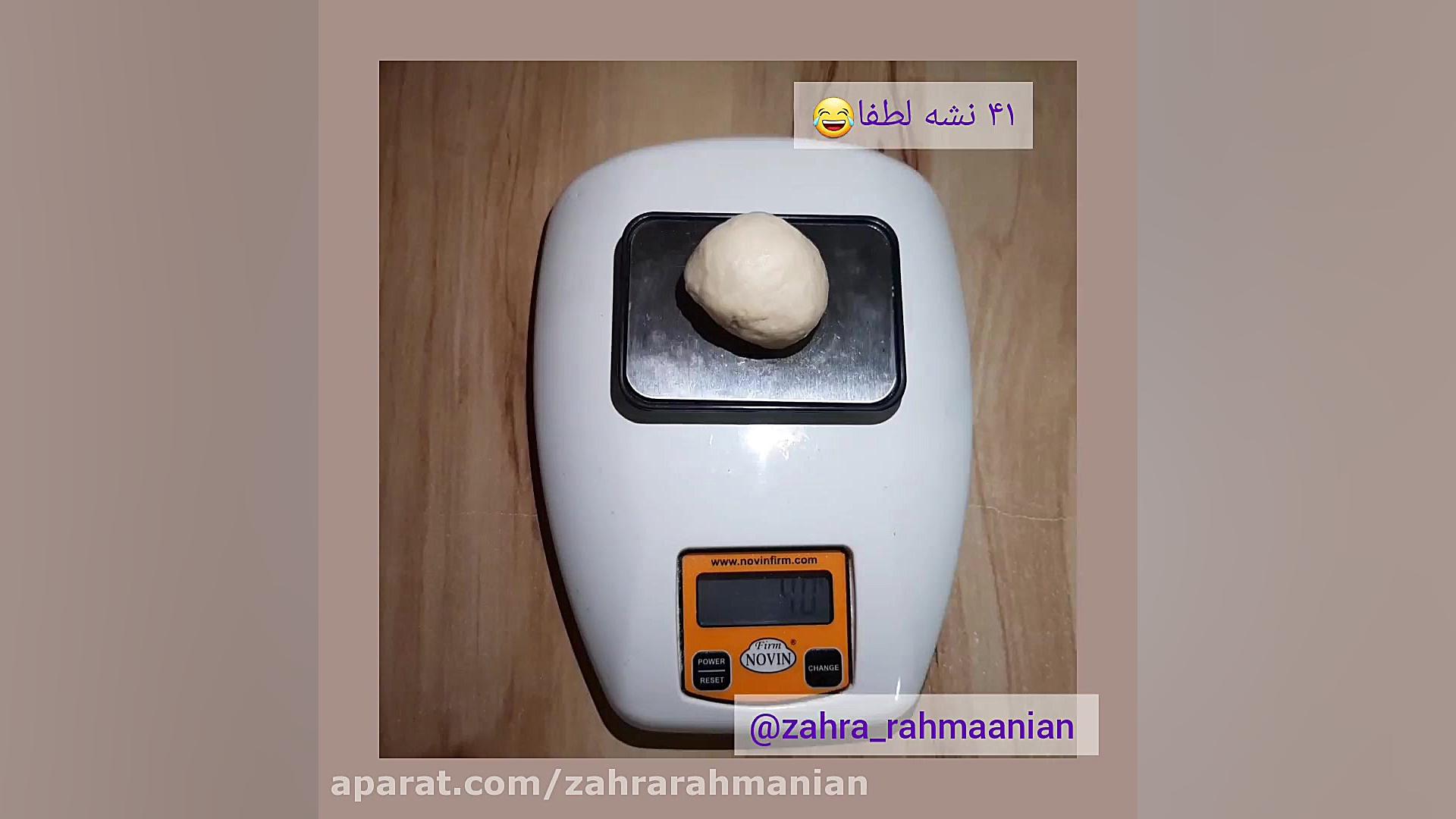 نان سبزیجات(نان غذائی)(نان سیر...