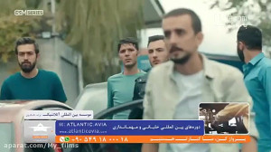 سریال گودال ( Cukur ) قسمت ۳۱۸...