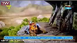 افسانه چیما