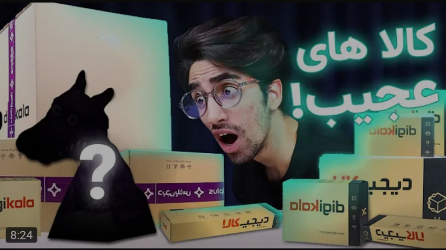 کلیپ طنز جدید | سک شات | عجیب...