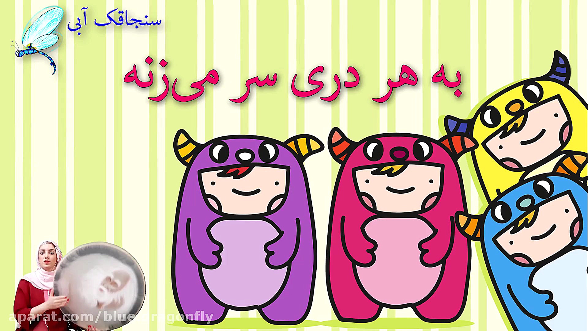 کلیپ رفیق  کلیپ دوست  دف نوازی...