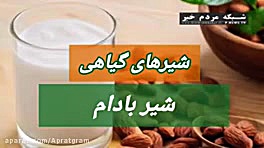 نوشیدنی‌ها مفید برای افرا...
