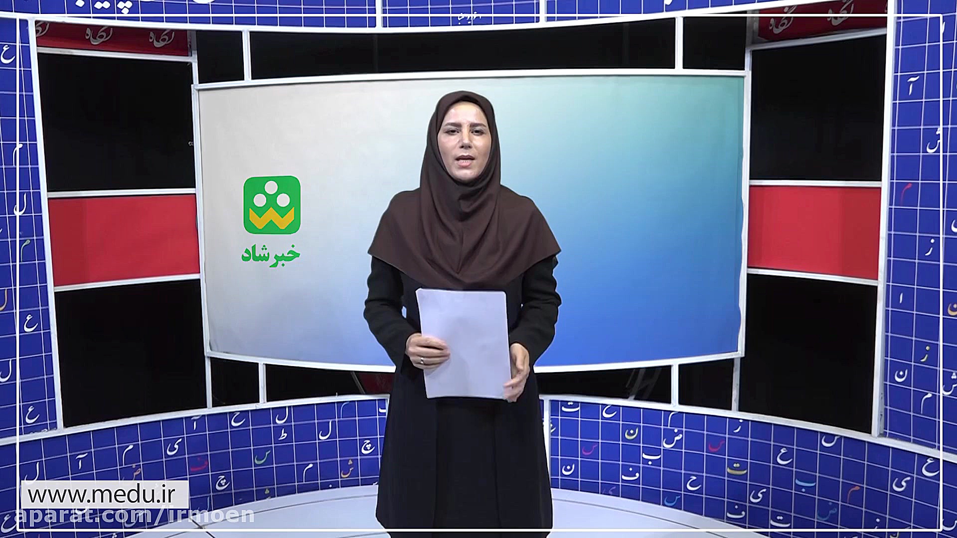 مهمترین اخبار آموزش و پرورش در...