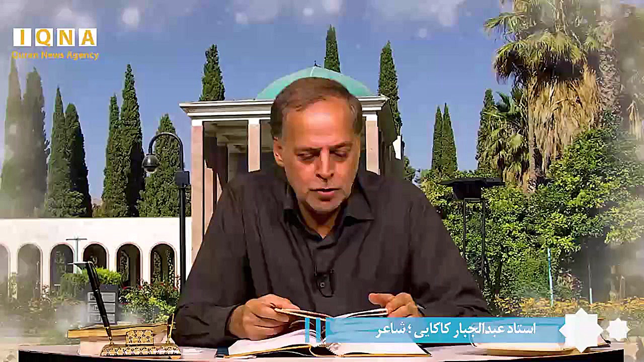 درگاه لطف الهی