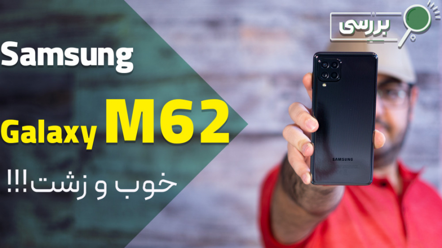 نقد و بررسی گوشی سامسونگ گلکسی...