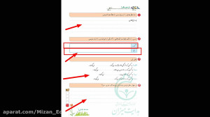 فارسی دوم دبستان نگارش درس هفت...