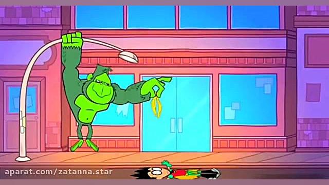 تیتان ها|کارتون جدید|تیتان ها...