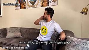 کلیپ گروه فارسی فرندز لباس های...