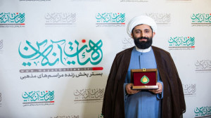 توصیه جالب حجت الاسلام الیاسی...