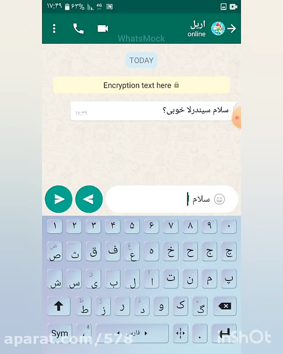 چت آریل با سیندرلا(سفارشی)(ساخ...