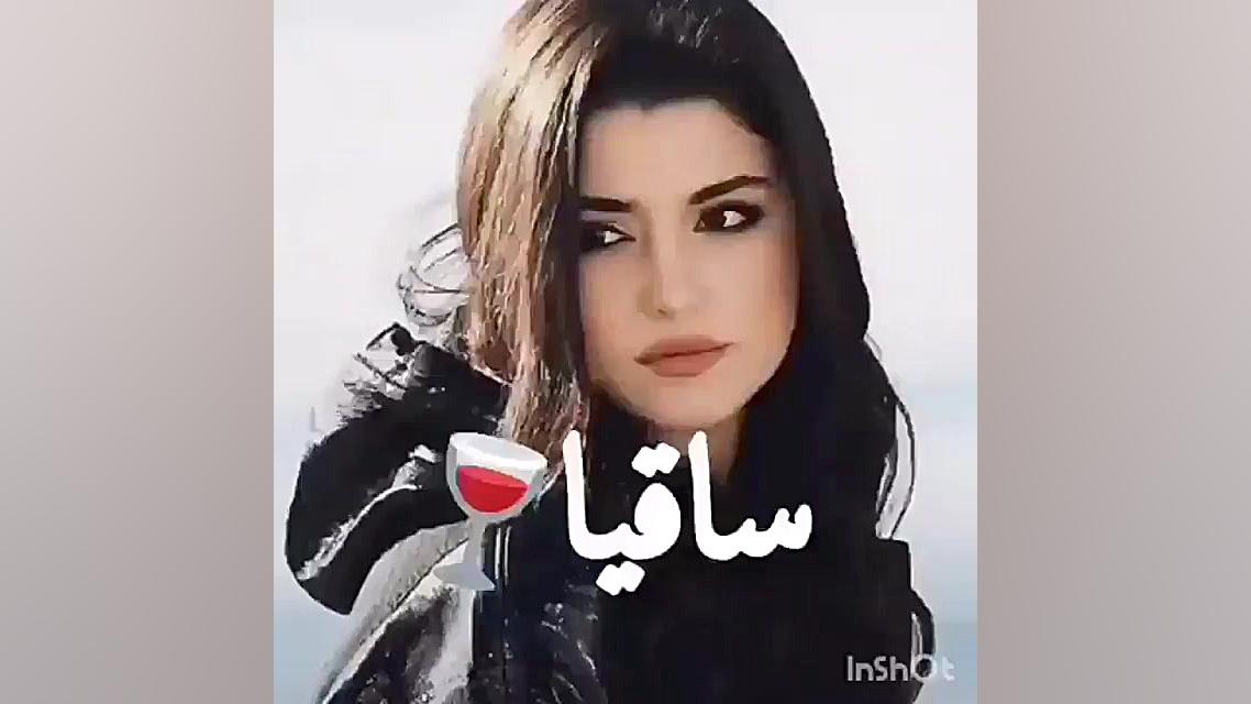 ویدیو ساقیا با اهنگ