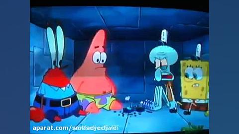 عروسی باب اسفنجی و سندی(کاملا...