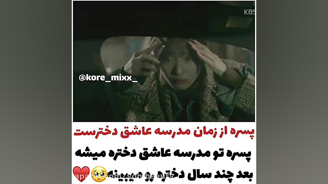 سریال کره ای عشق بی پروا