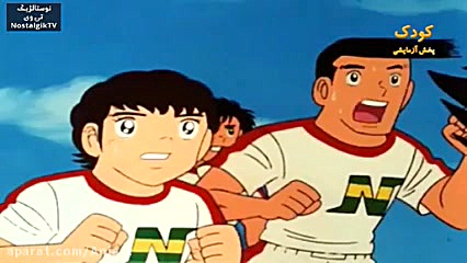  مجموعه فوتبالیستها سری۲ قسمت...