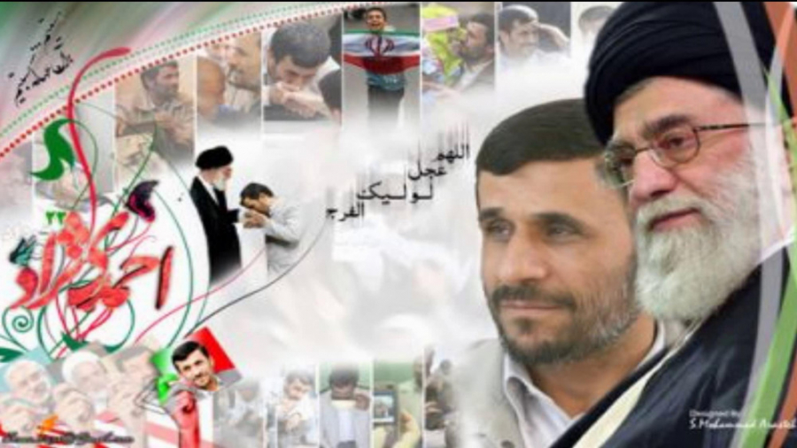 سـخنـراني جـديـد دکـتر احمـدي...