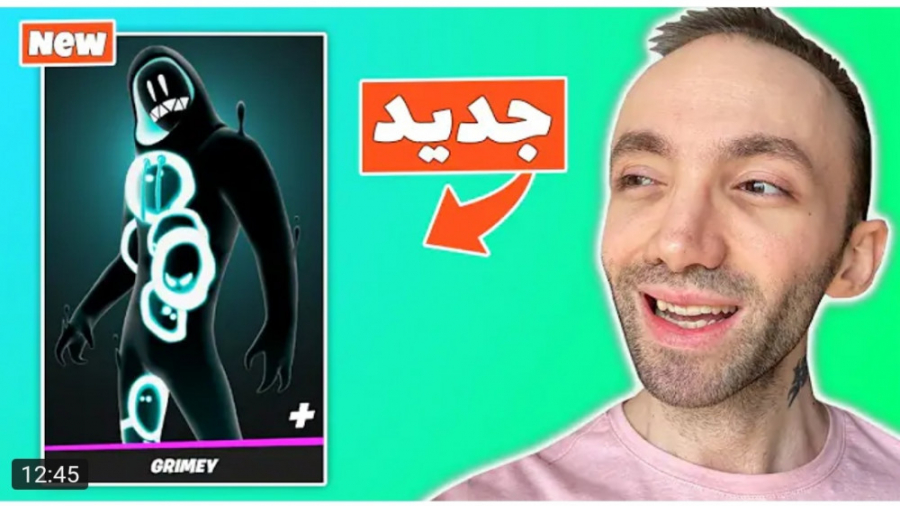 گیم | تاینی وان پلیز | ببینید...