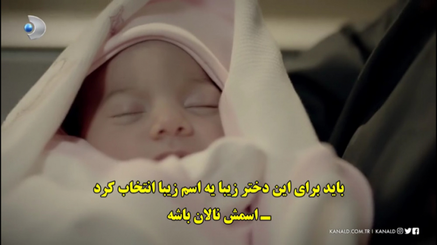 دانلود قسمت 4 سریال دختر پشت پ...