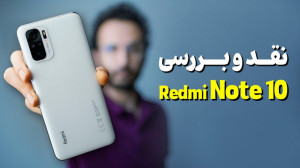 Xiaomi Redmi Note 10 Review |...