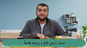 وقتی با فیلیمو مدرسه درس بخونی...