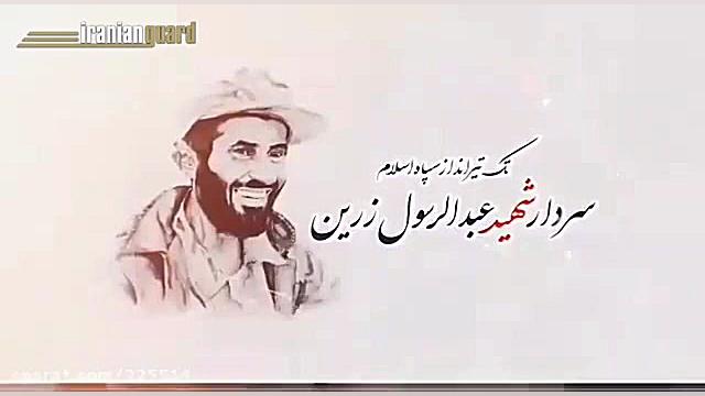 در مورد تک تیرانداز ایرانی در...