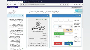 راهنمای ثبت نام دوره ها و جستج...
