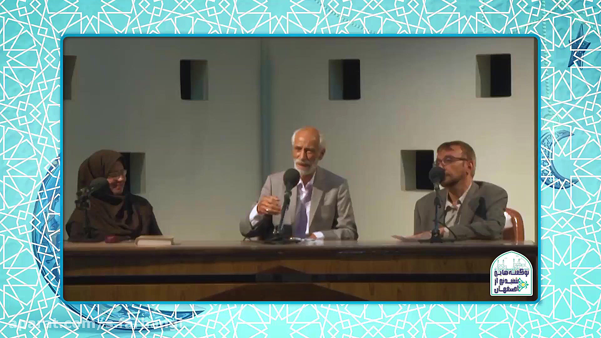 نوگفته های شنیدنی از اصفهان