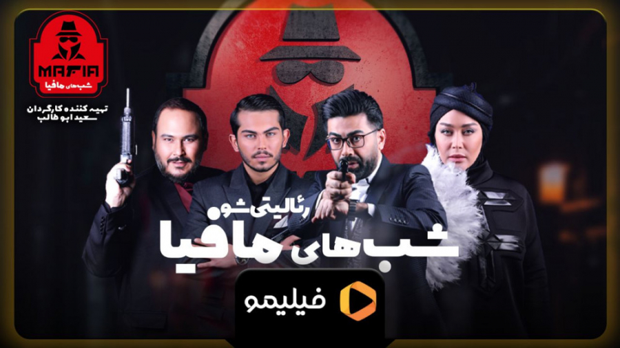 موزیک ویدیوی فینالیست های شب ه...