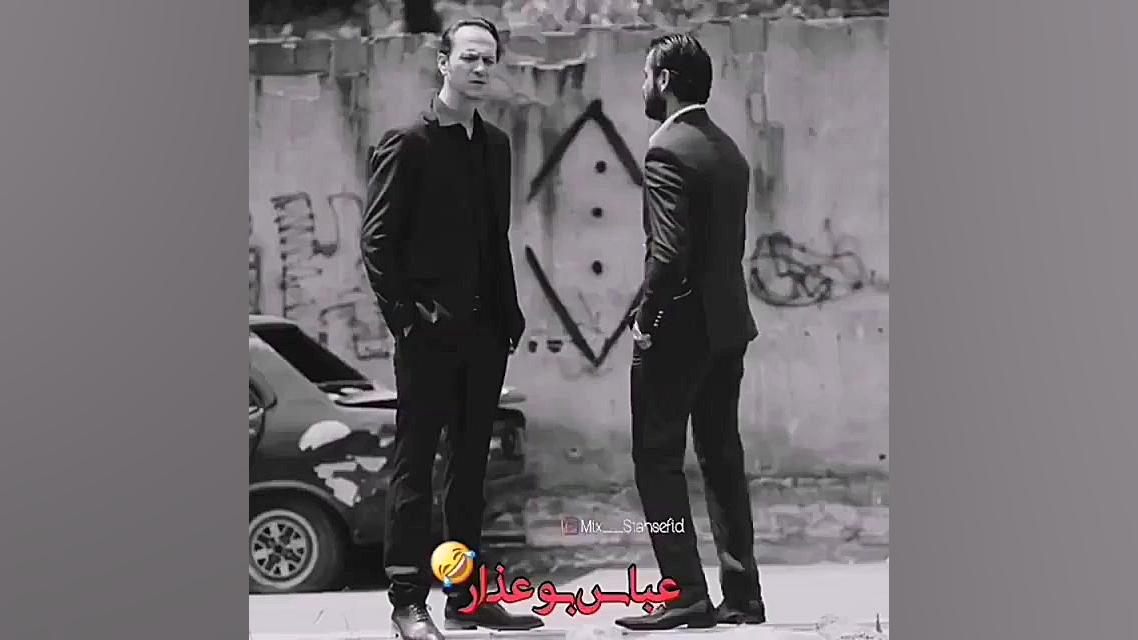 کلیپ جذاب از سریال گودال &Cced...