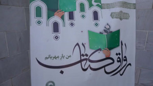 مستند