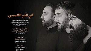 شهادت امام حسین ع