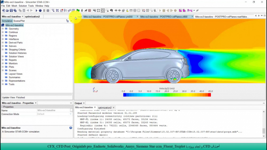 بهینه سازی آیرودینامیک بدنه خودرو با Optimization CFD STAR-CCM