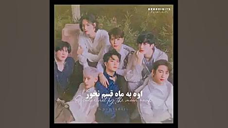 بخشی از اهنگ به ماه قسم نخور &...