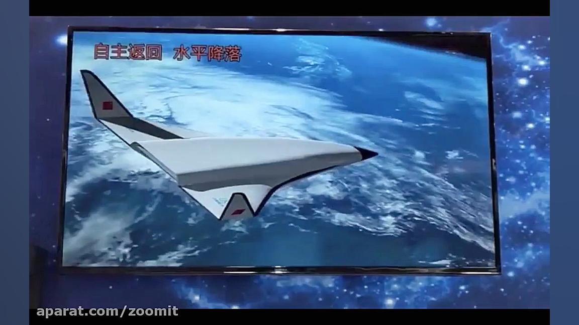 طرح‌های مفهومی چین برای حمل‌ون...