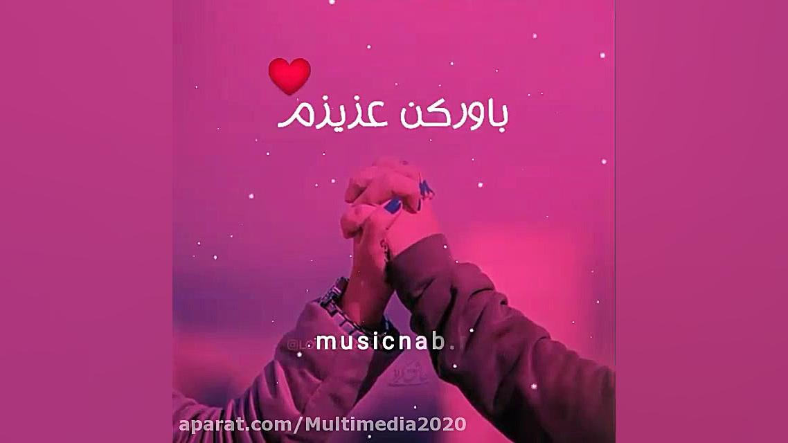 کلیپ عاشقانه  آهنگ عاشقانه  کل...