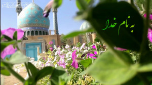 کلیپ عاشقانه امام زمان با آهنگ...