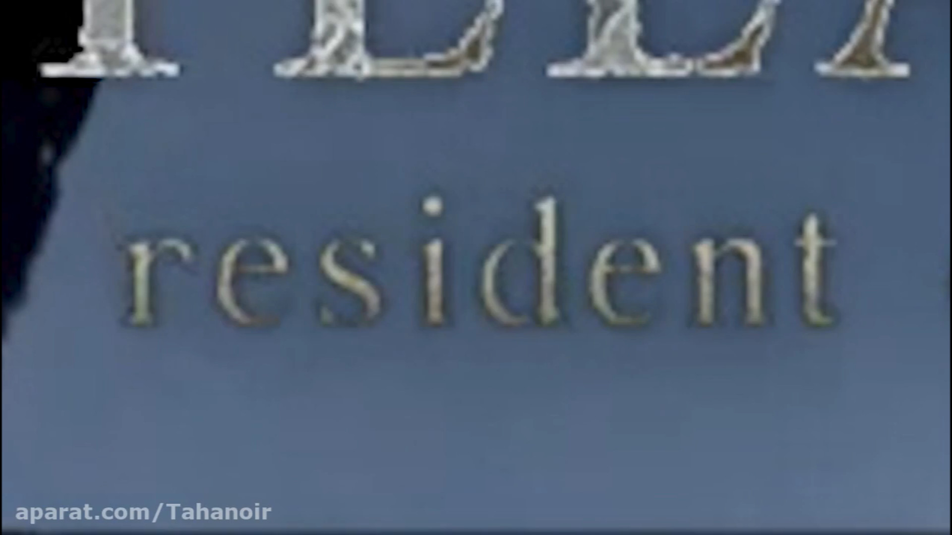 آریا کئوکسر فرشاد سایلنت با با...