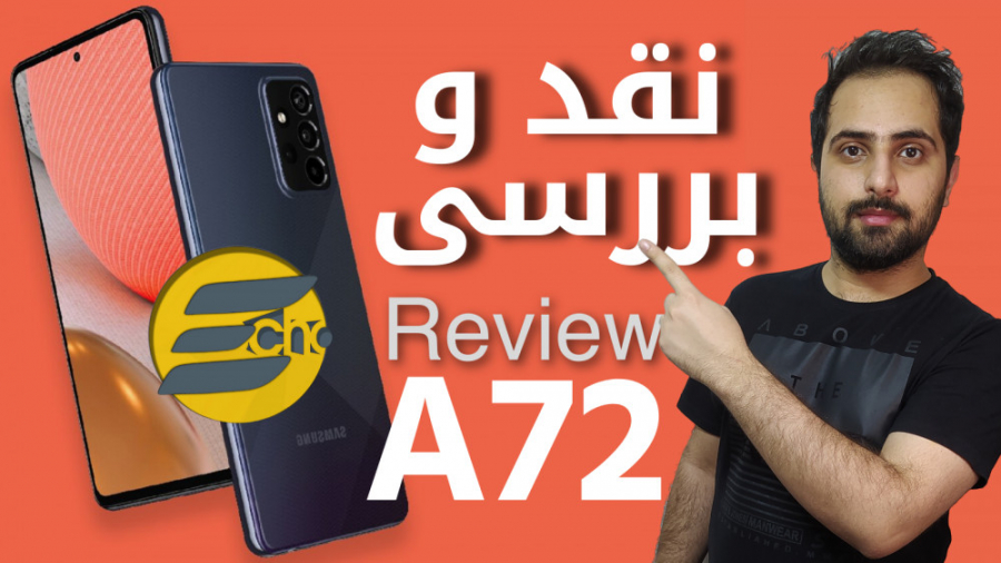 نقد و بررسی سامسونگ گلگسی ای 72 | Samsung Galaxy A72 Review