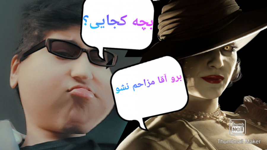 گیم پلی رزیدنت اویل ویلیج با م...