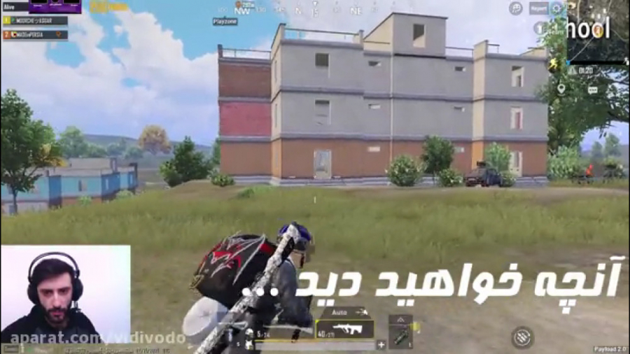 پابجی مورچه ای جذاب.