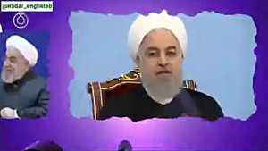 هشت سال ریاست جمهوری حسن روحان...
