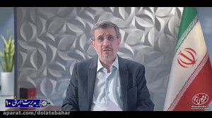 نظریه " مدیریت ایرانی &qu...