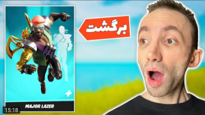 گیم | تاینی وان پلیز | این اسک...